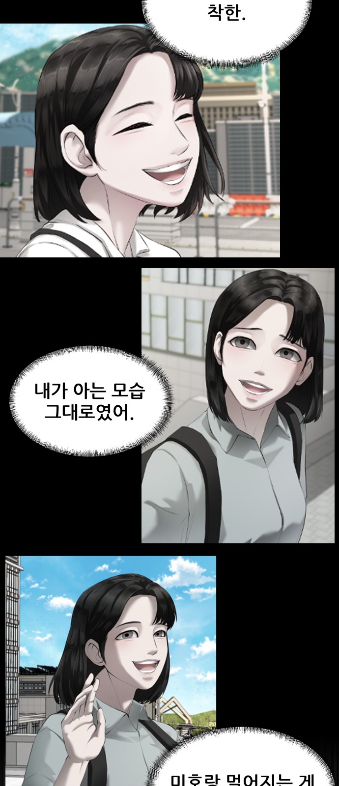 64 페이지