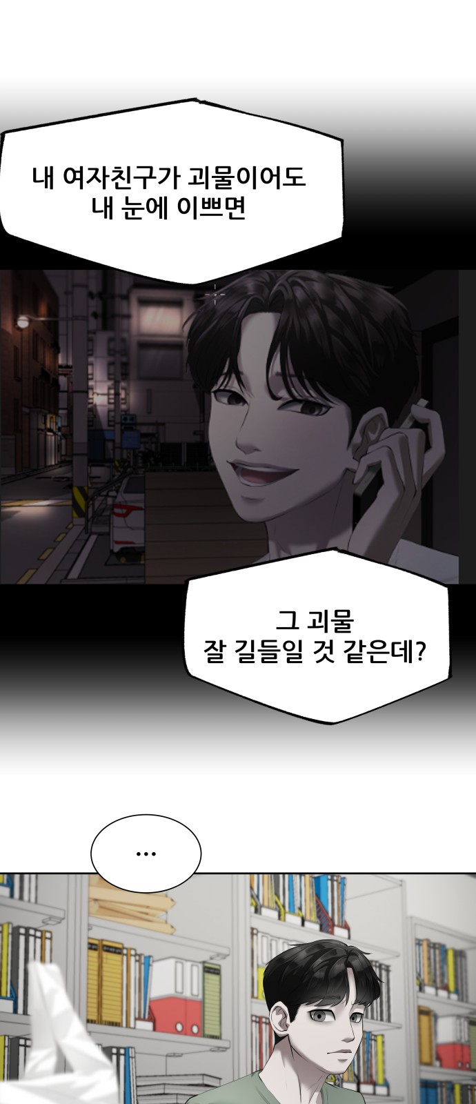 66 페이지