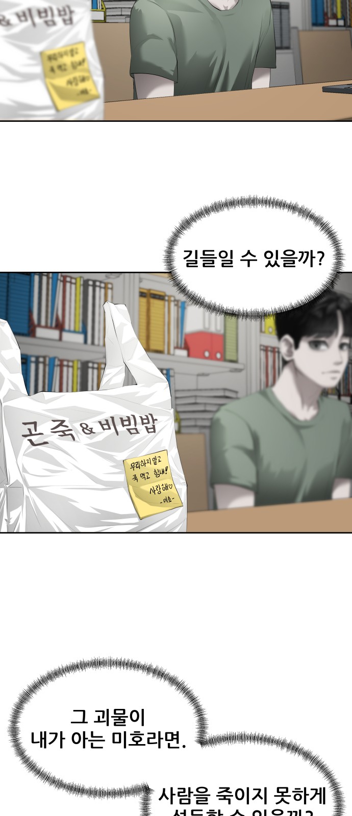 67 페이지