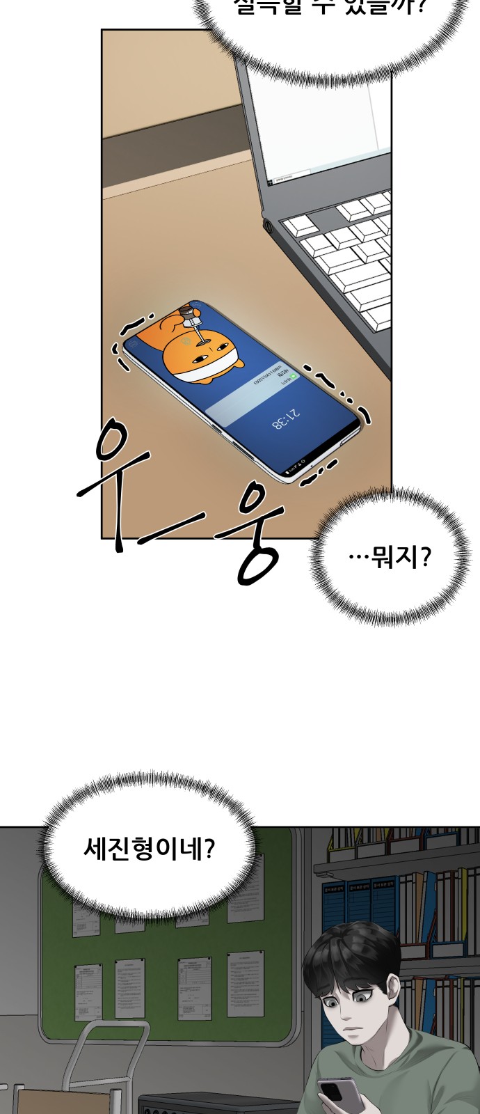 68 페이지
