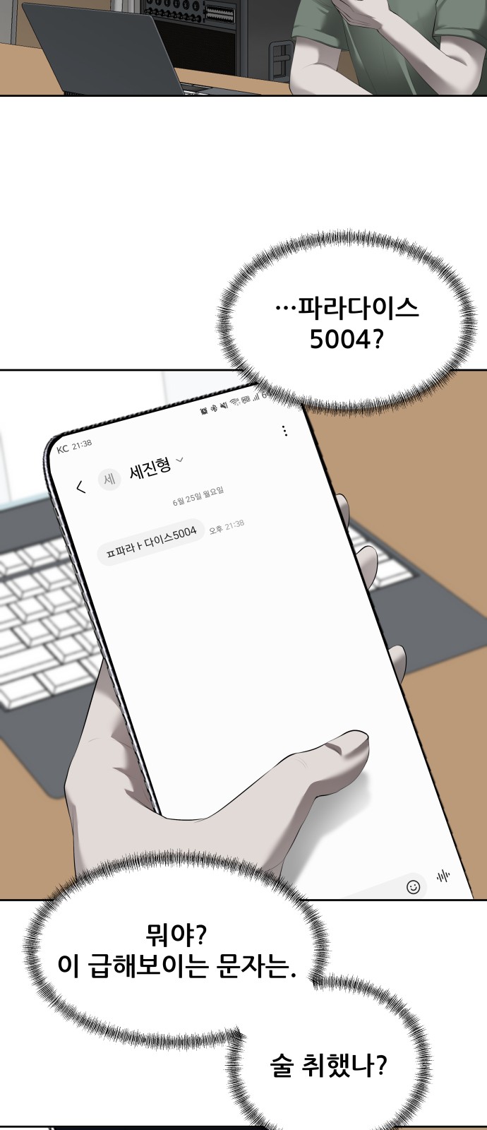 69 페이지