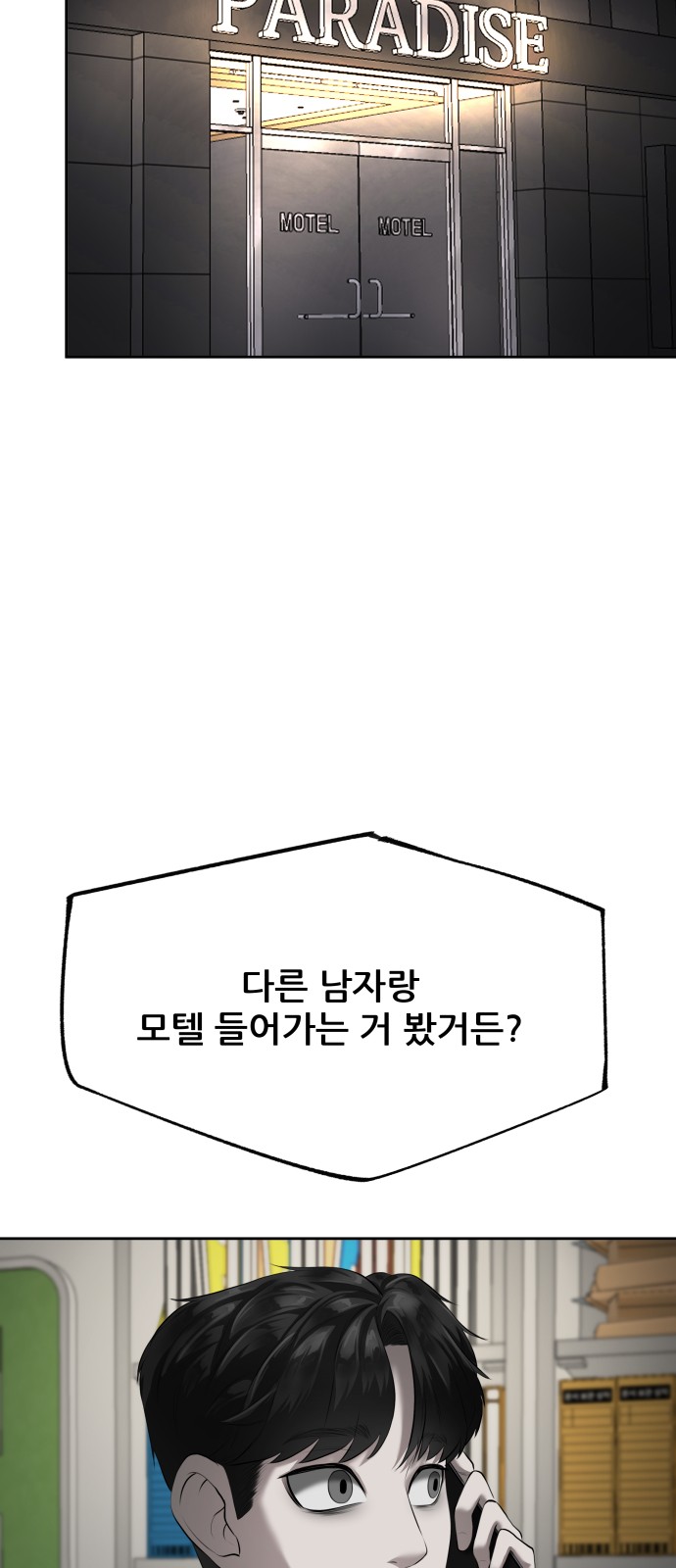 72 페이지
