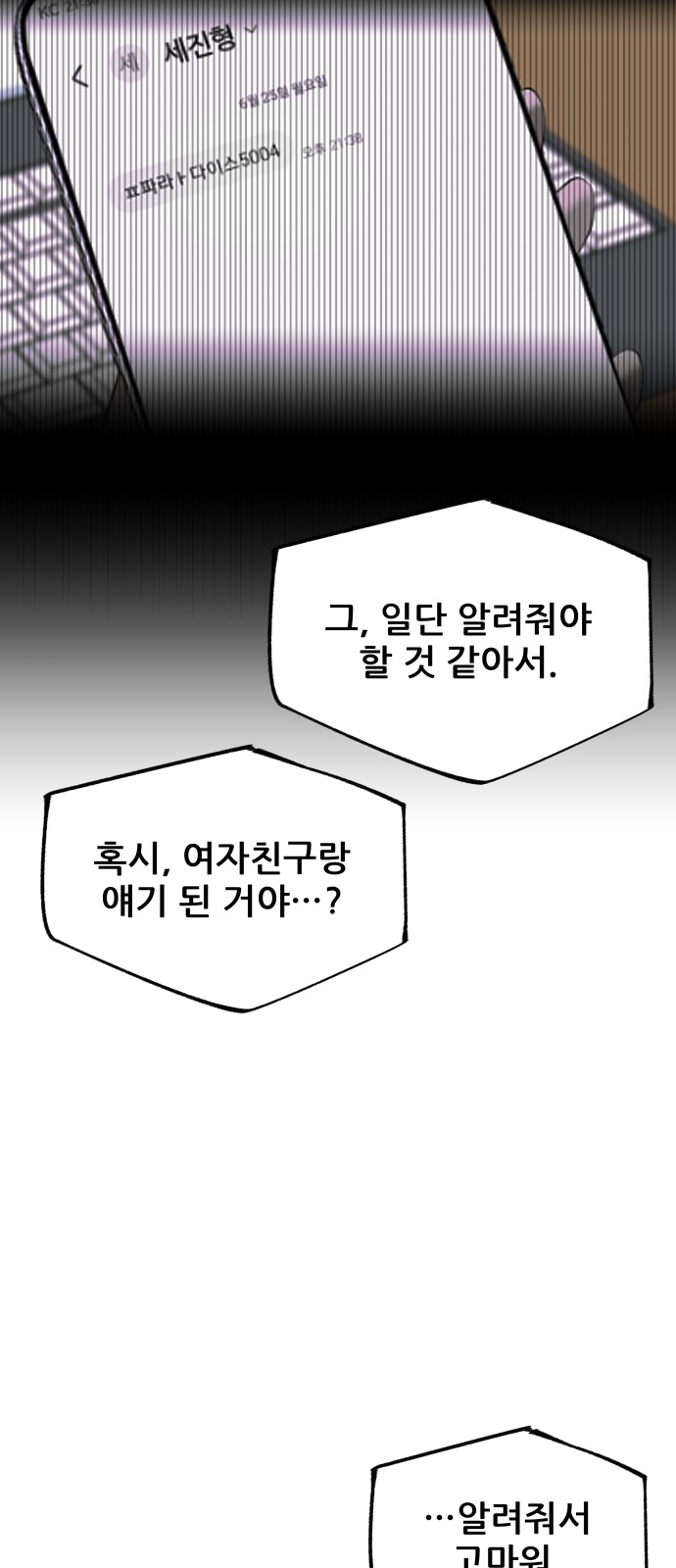 75 페이지