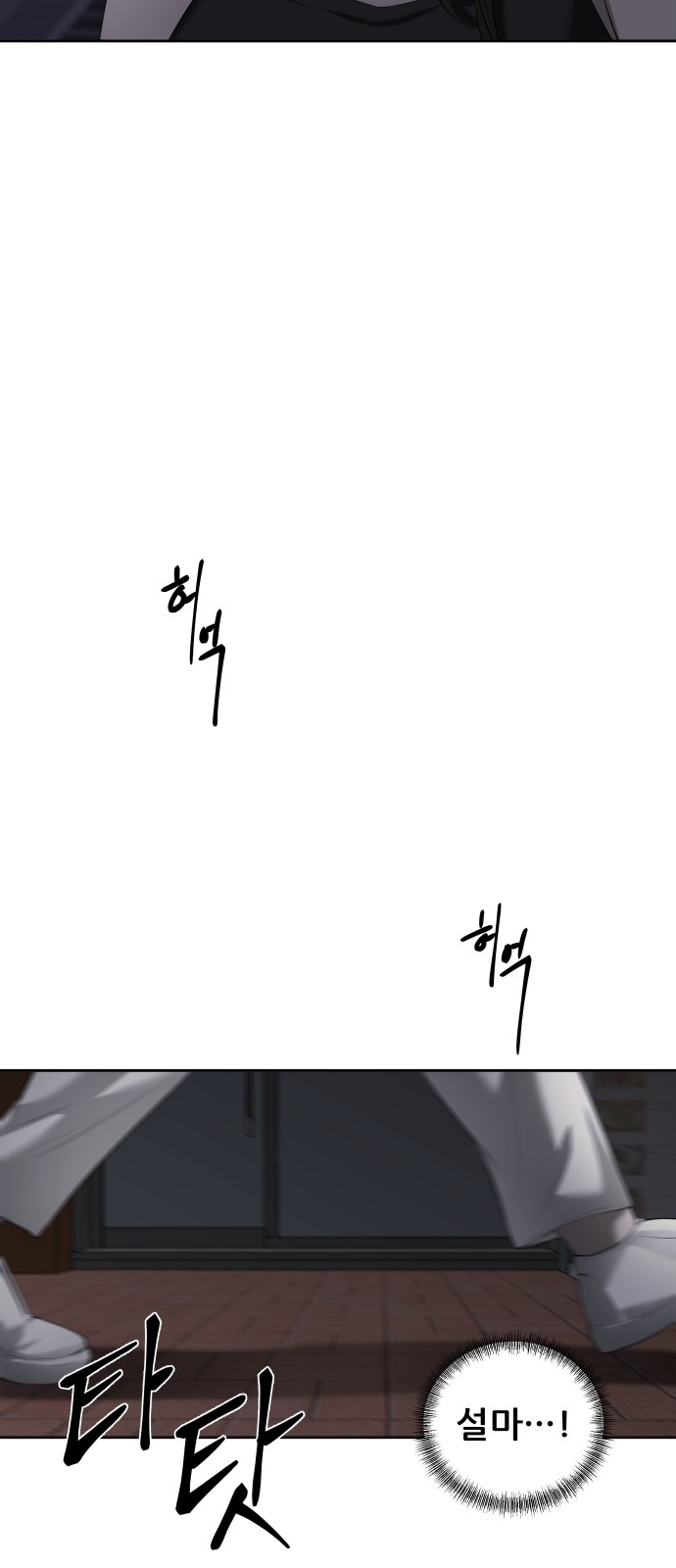 78 페이지