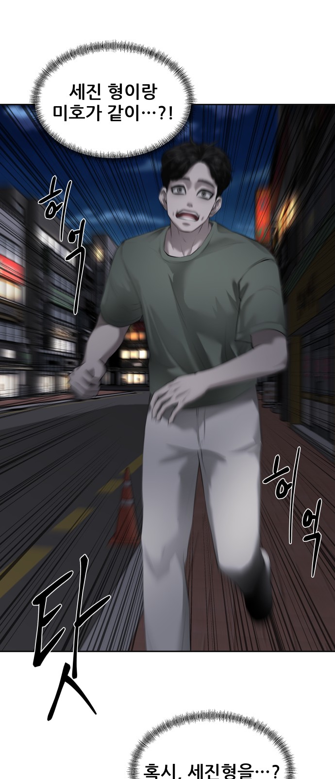 79 페이지