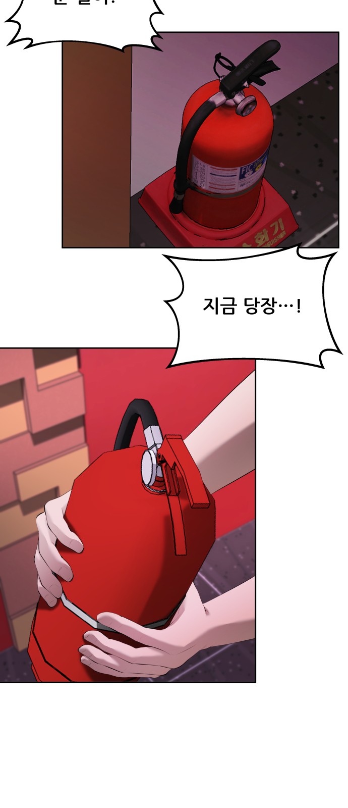 85 페이지