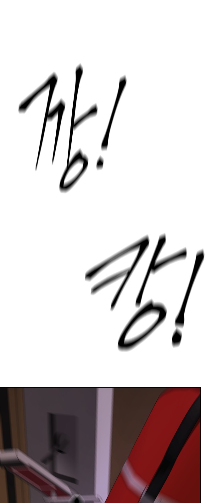 87 페이지