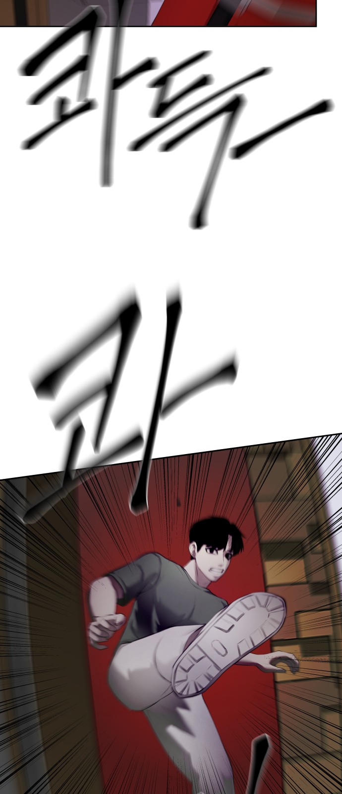 88 페이지