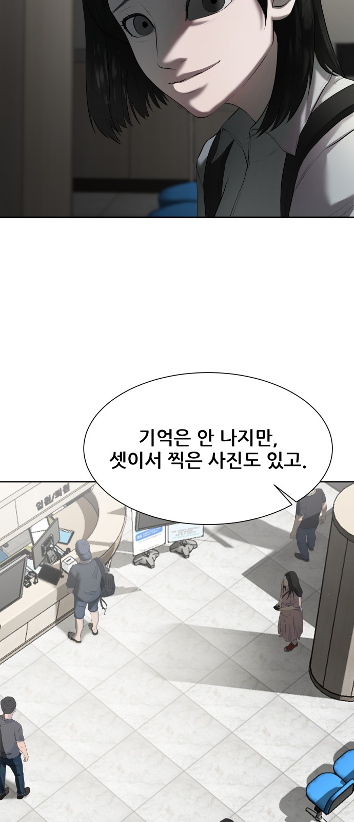51 페이지