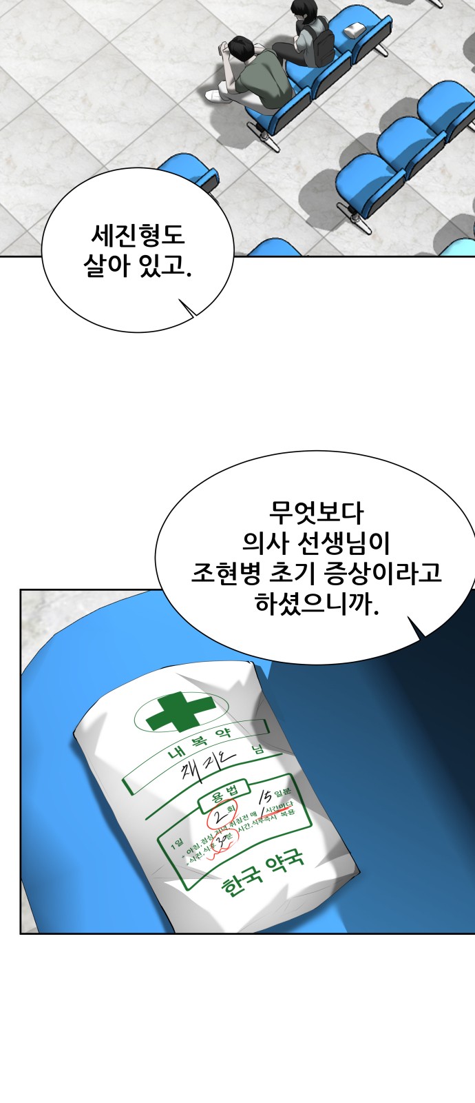 52 페이지