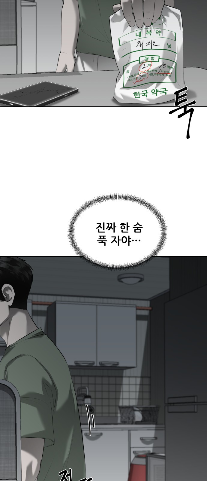 72 페이지