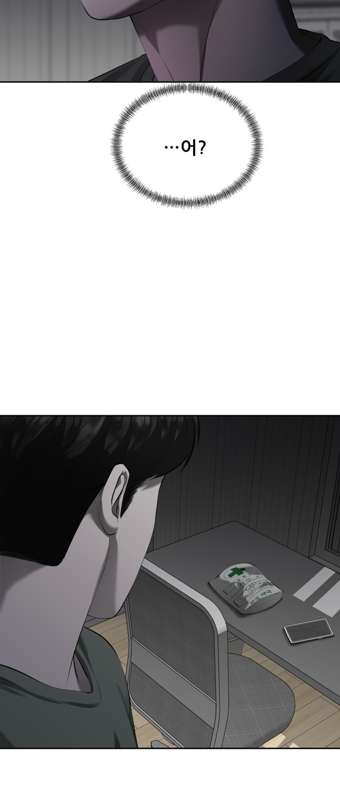 74 페이지