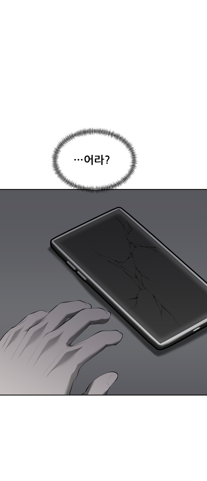 75 페이지