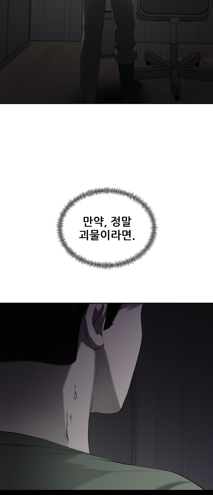 81 페이지