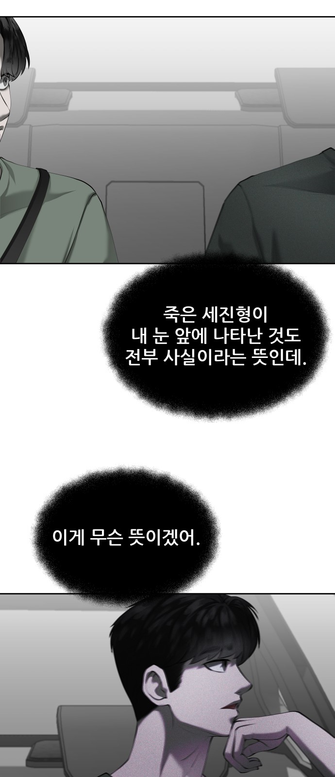 30 페이지