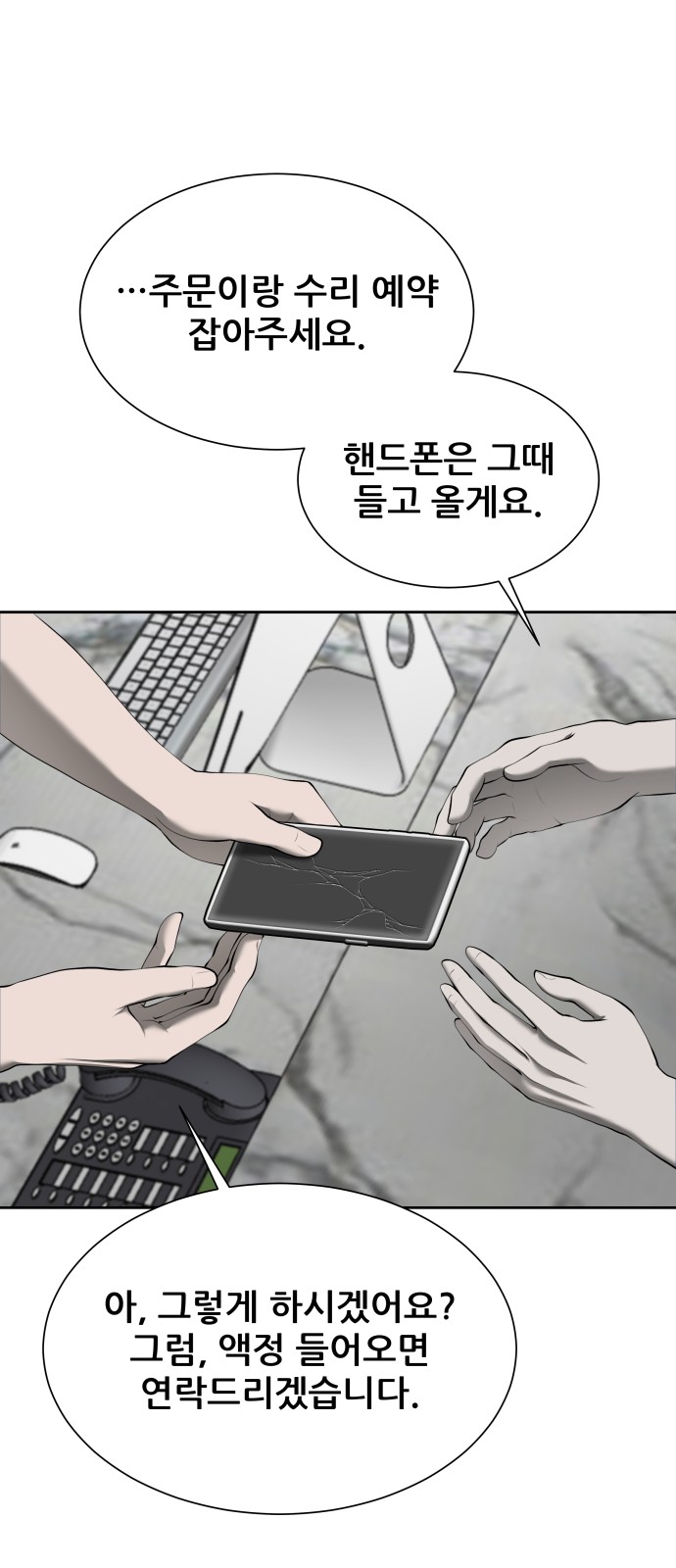 58 페이지