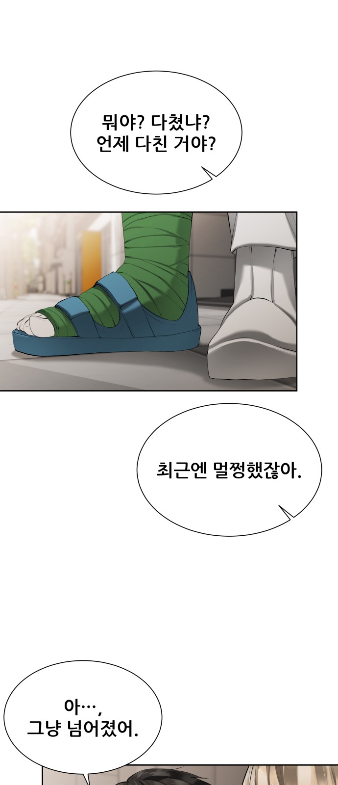 63 페이지