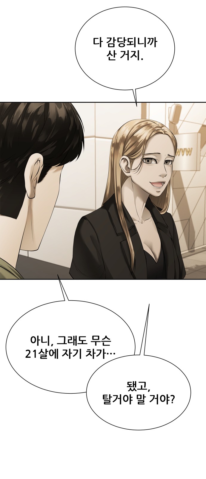 2 페이지