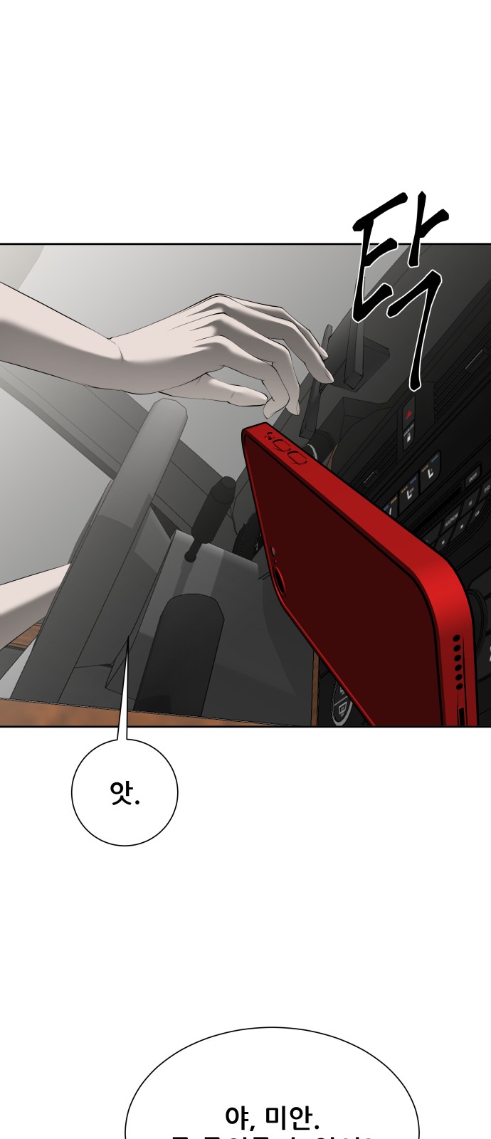 29 페이지