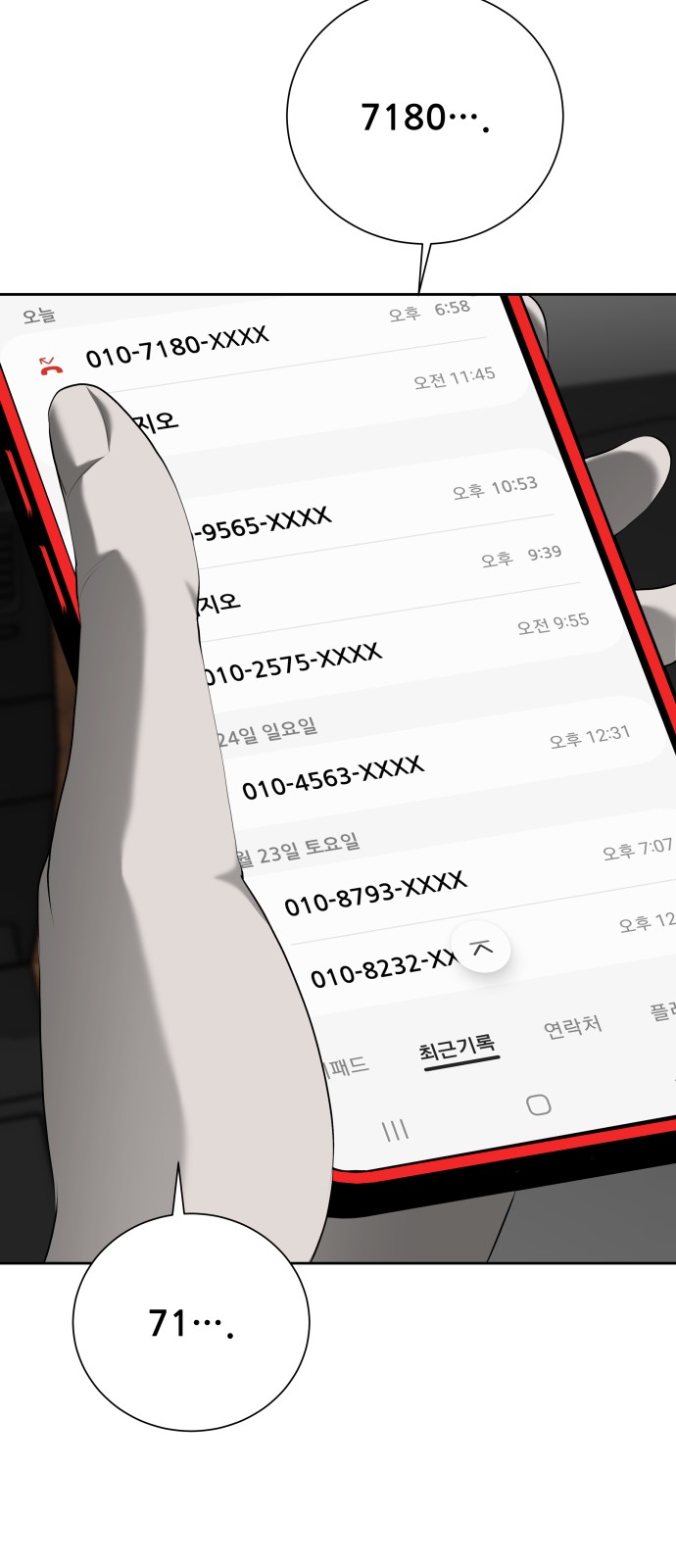 40 페이지