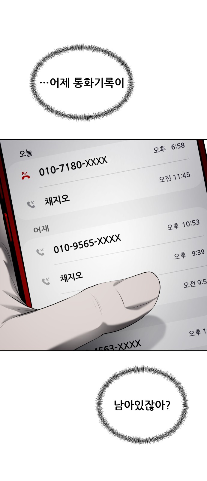 42 페이지