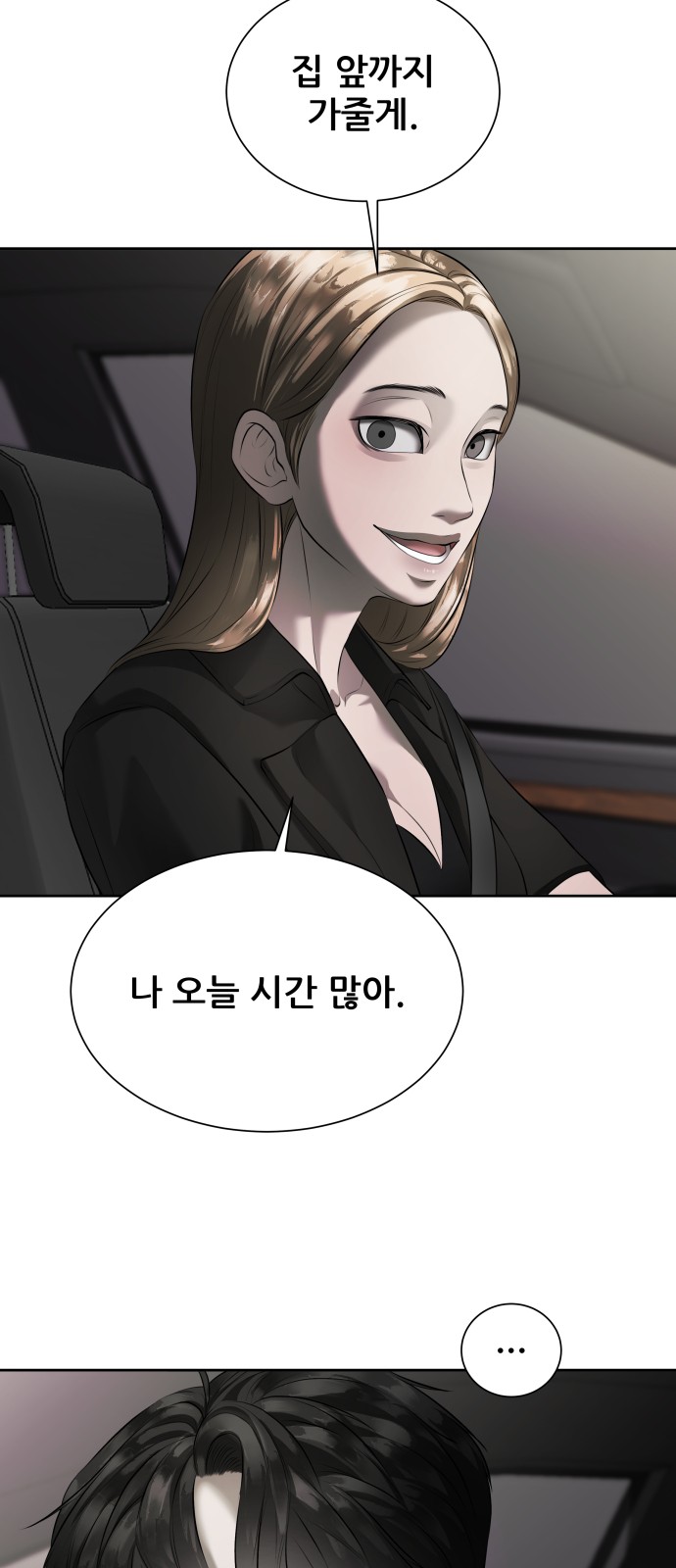 66 페이지
