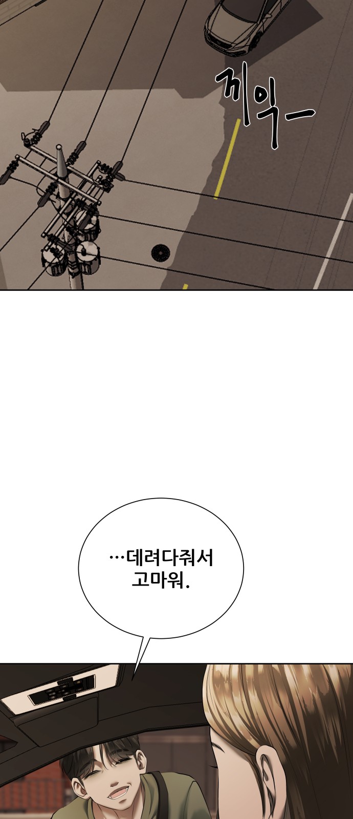 75 페이지
