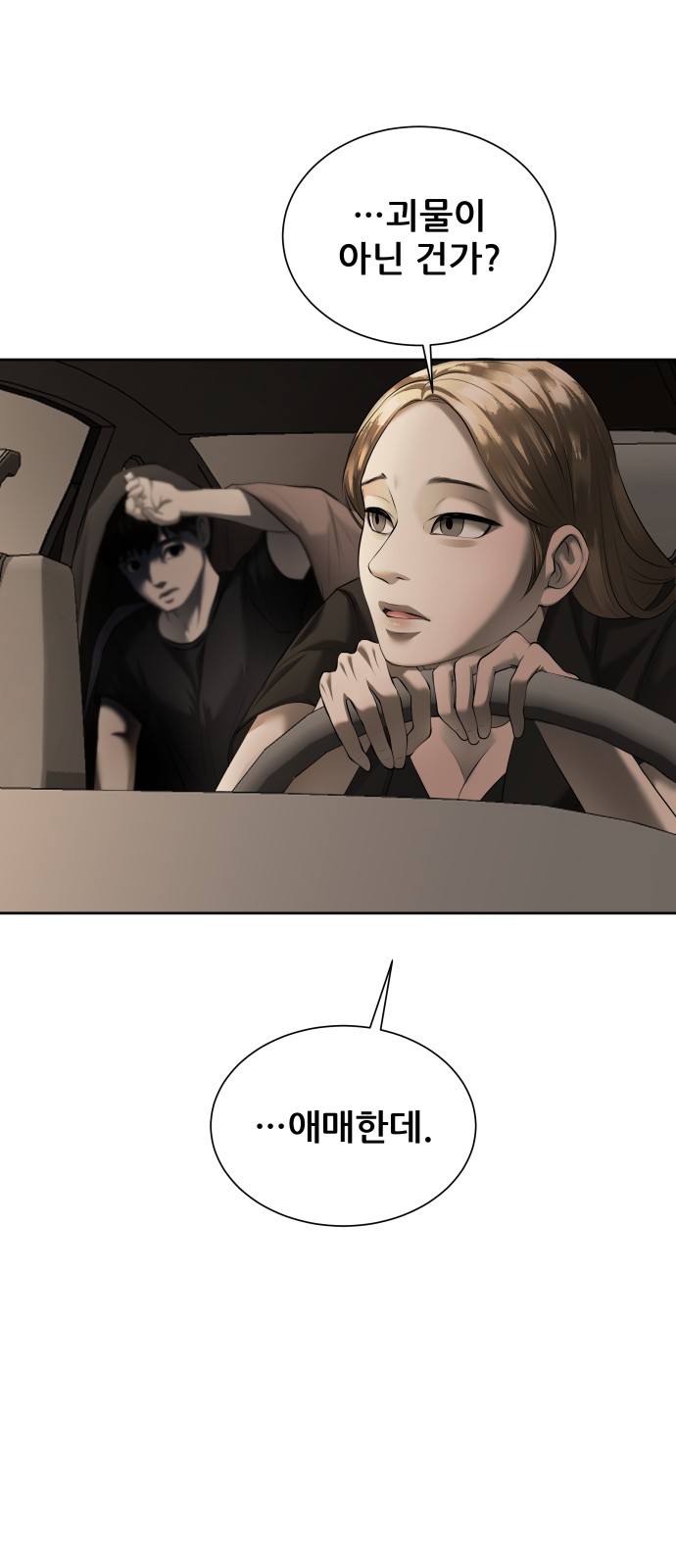 82 페이지