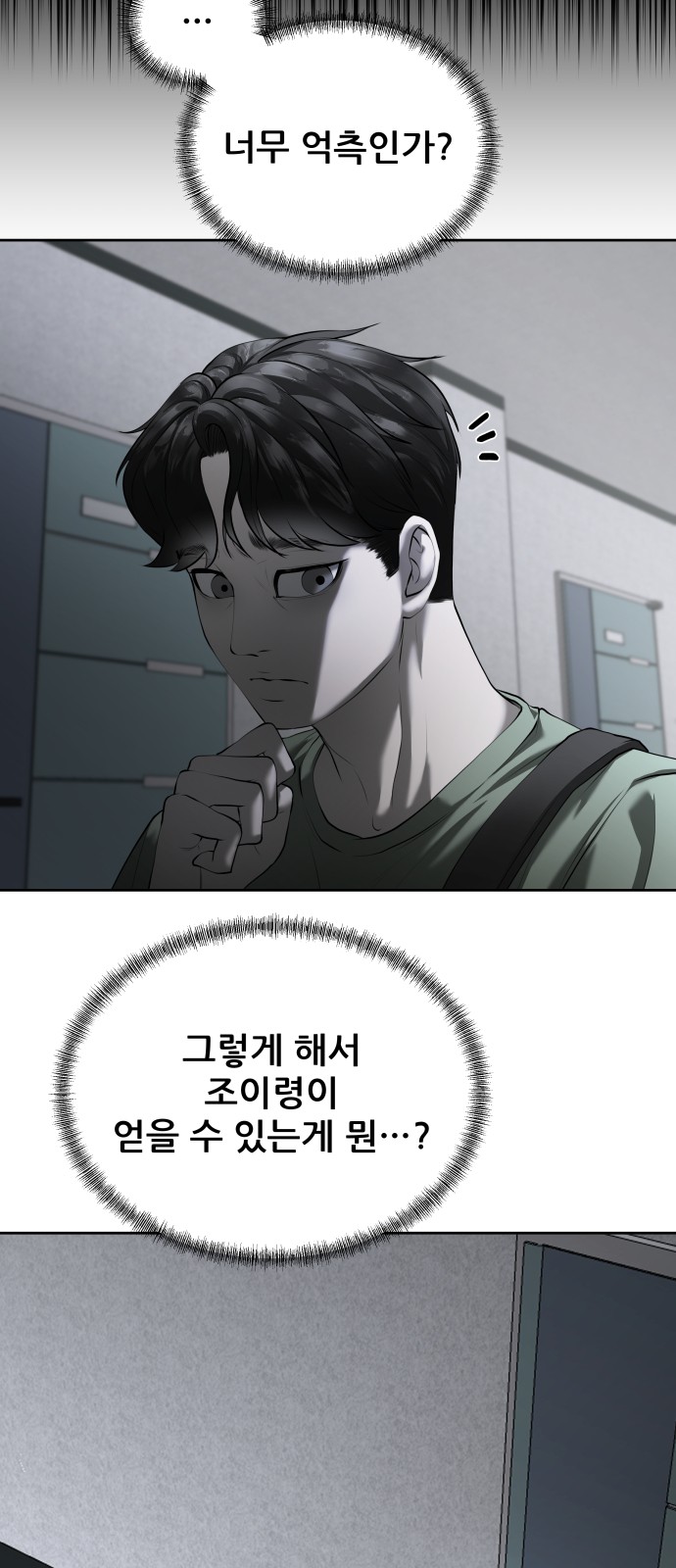 30 페이지