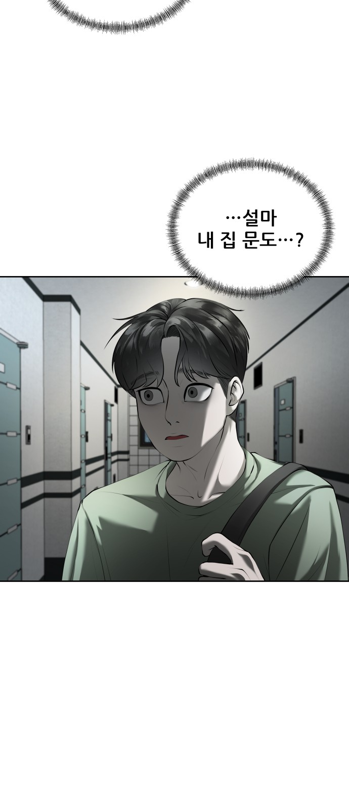 35 페이지