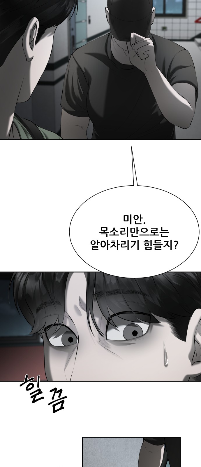 40 페이지