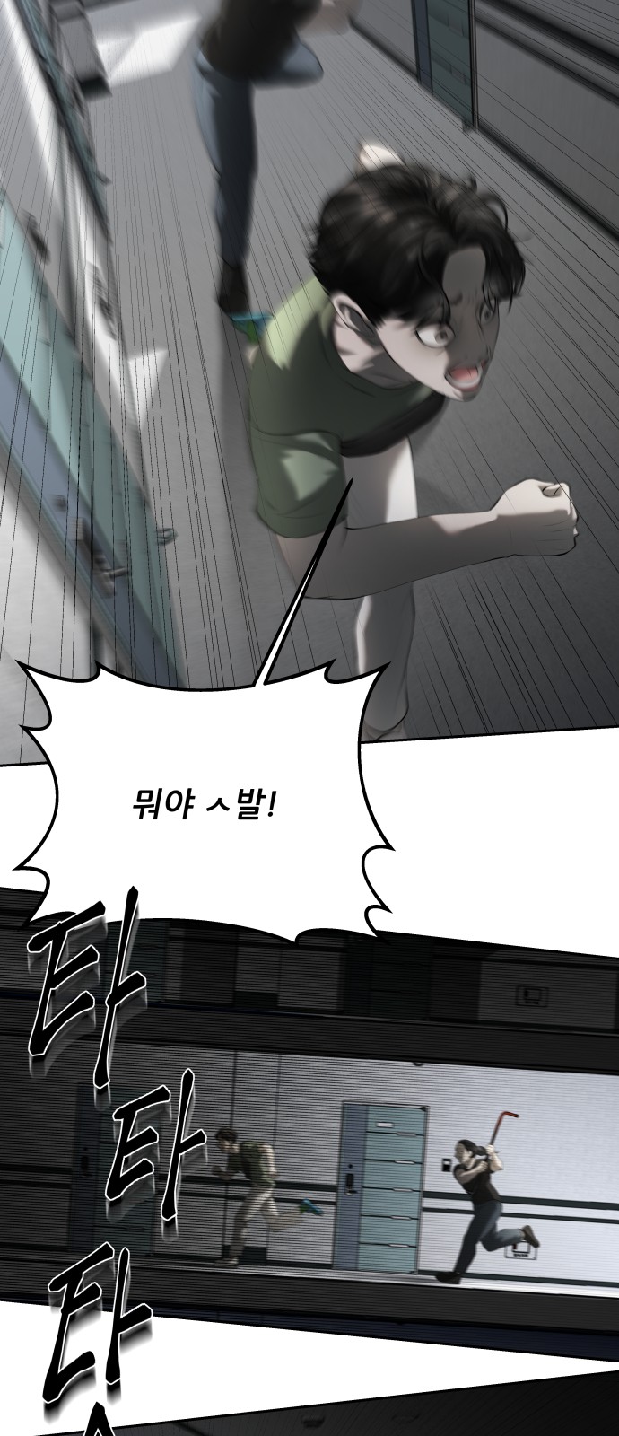 47 페이지