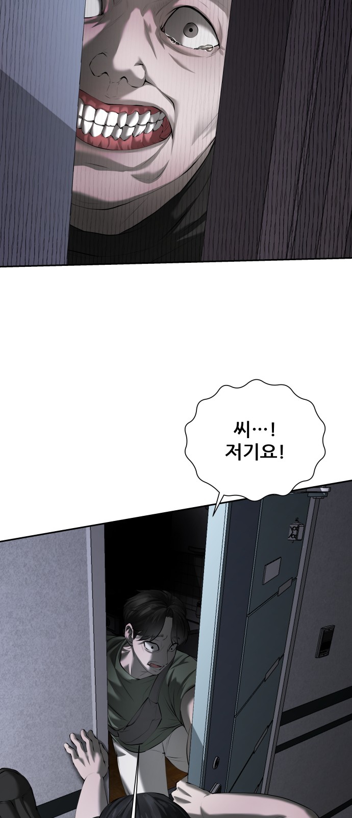 64 페이지
