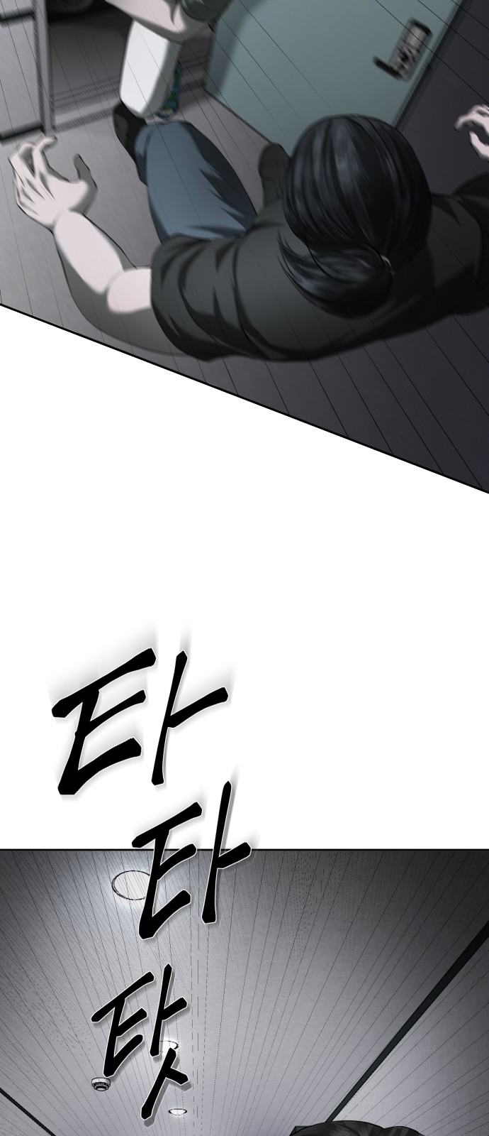 67 페이지