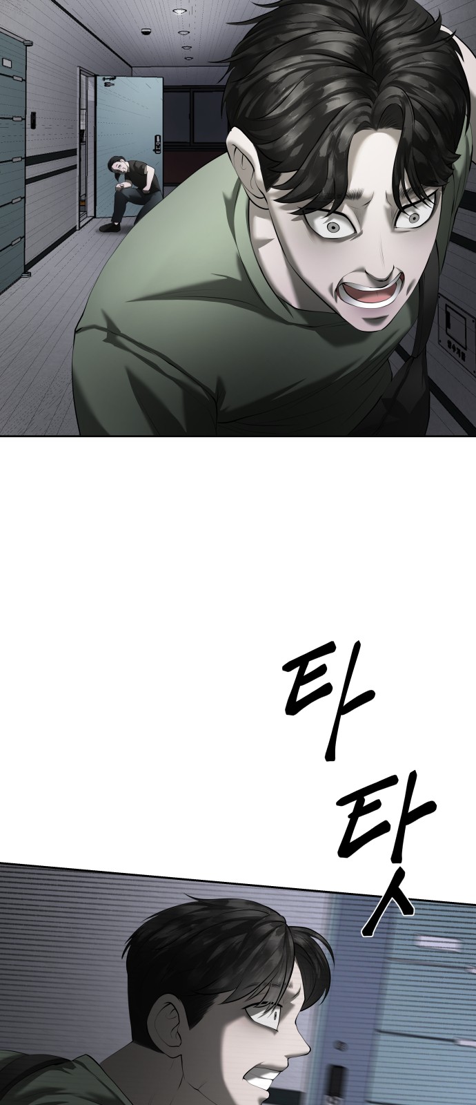 68 페이지
