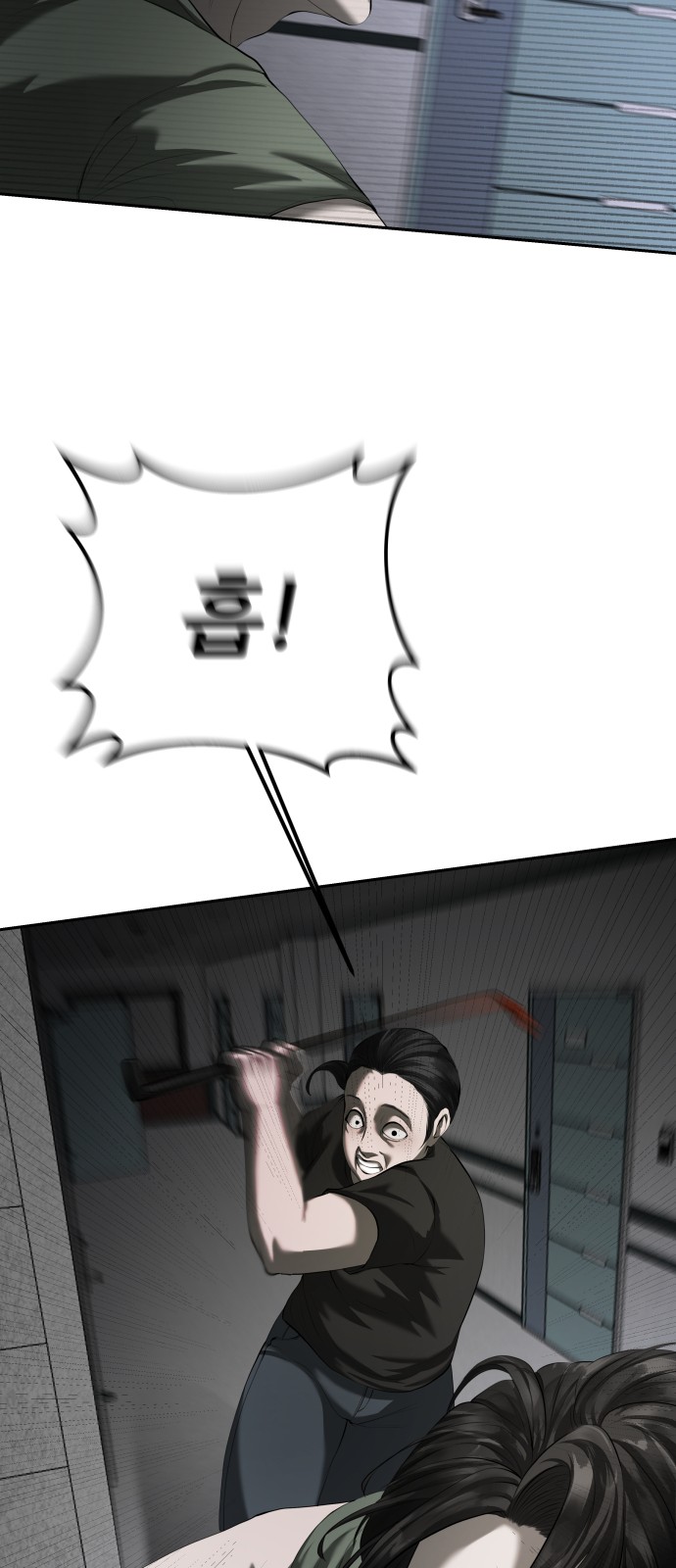 69 페이지