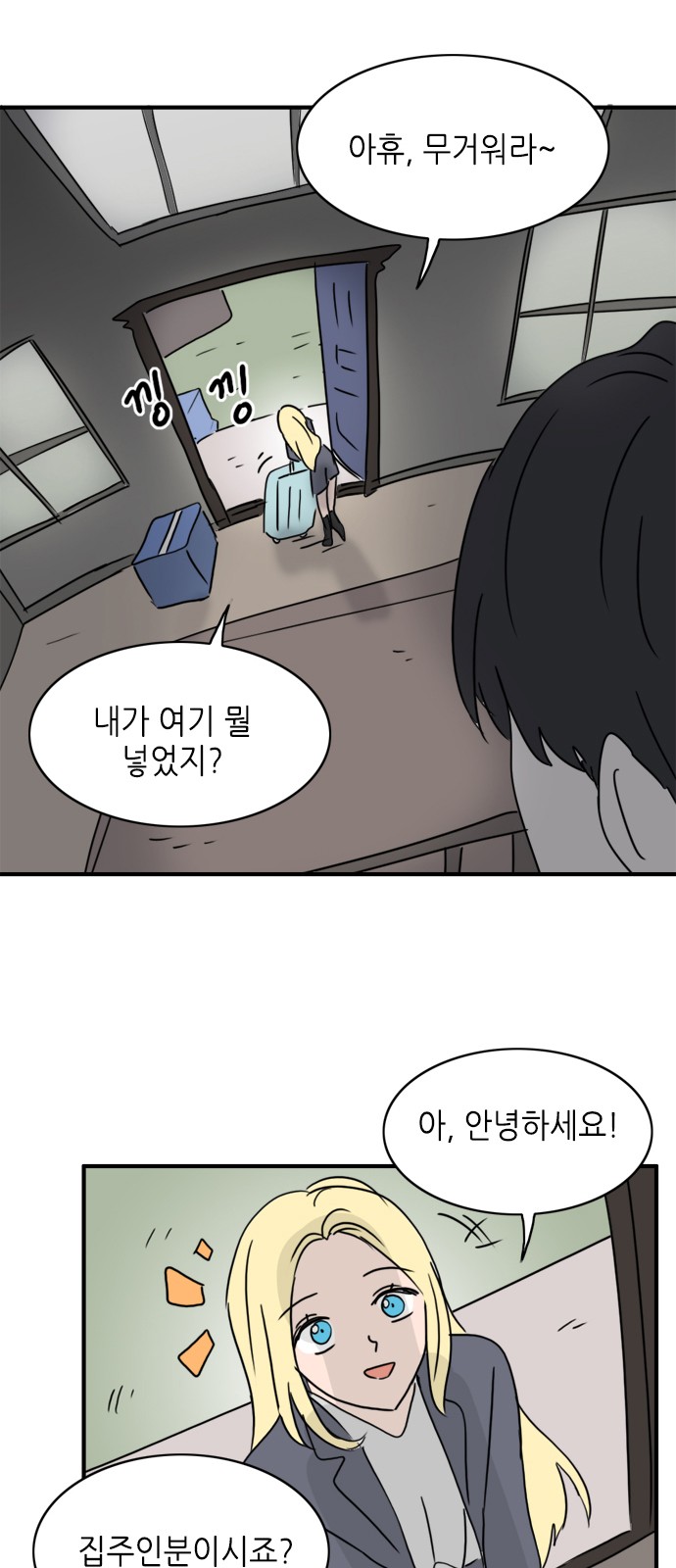 12 페이지