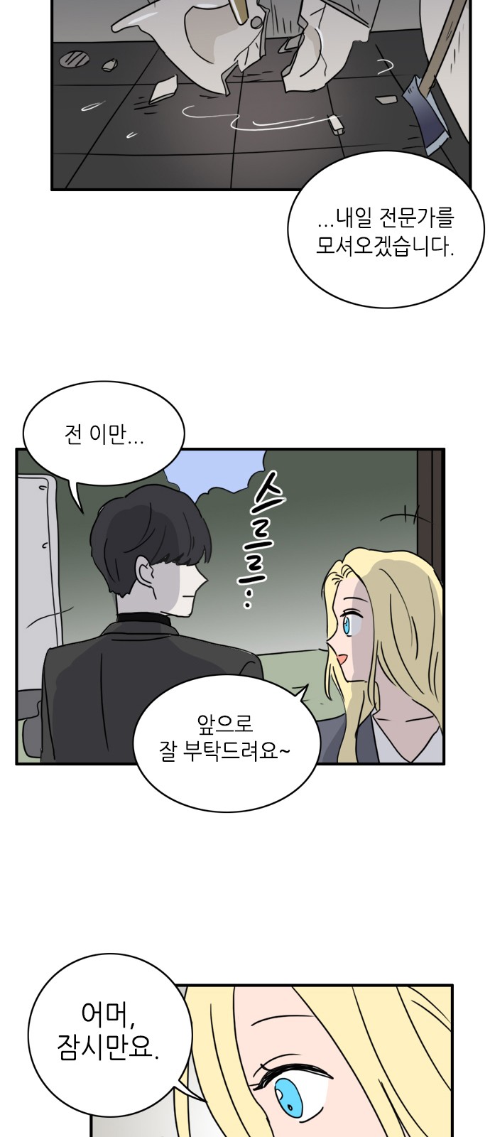 14 페이지