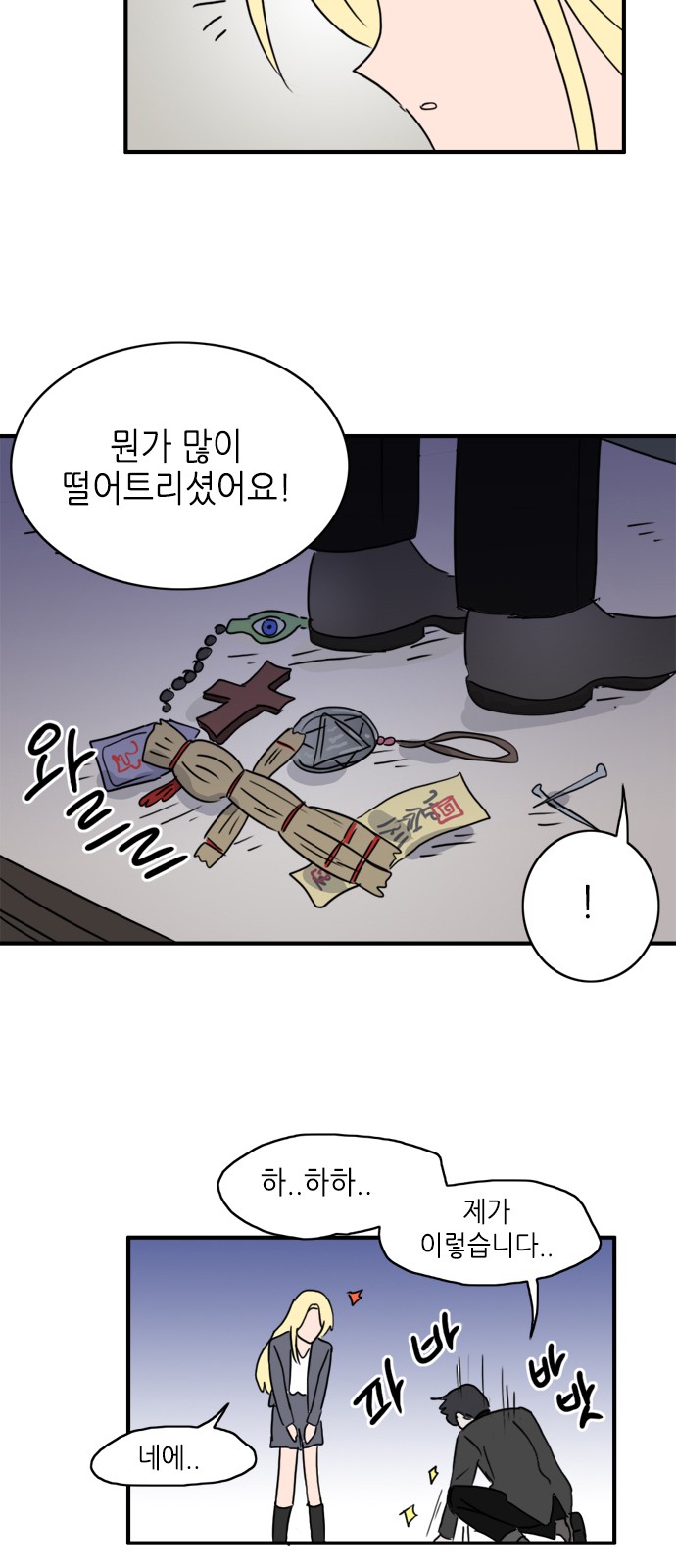 15 페이지