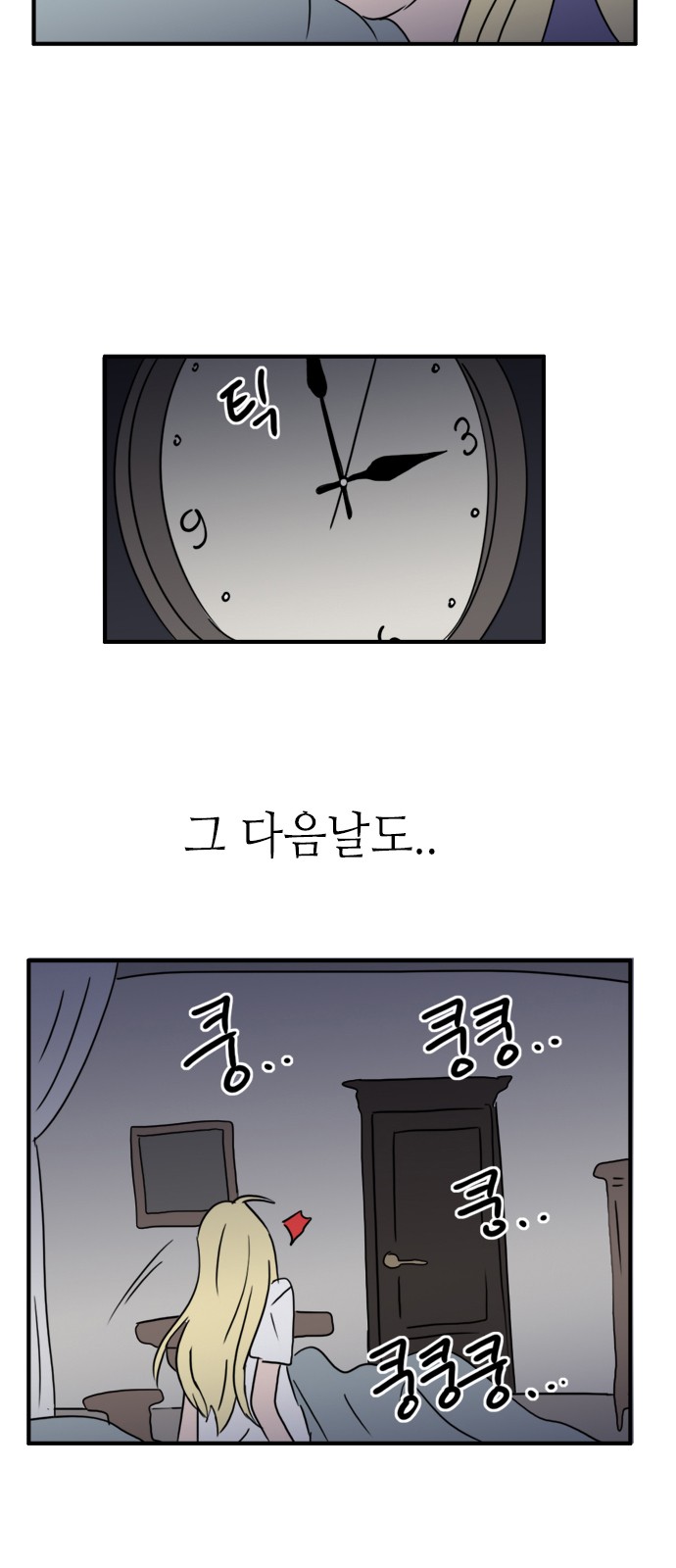 21 페이지