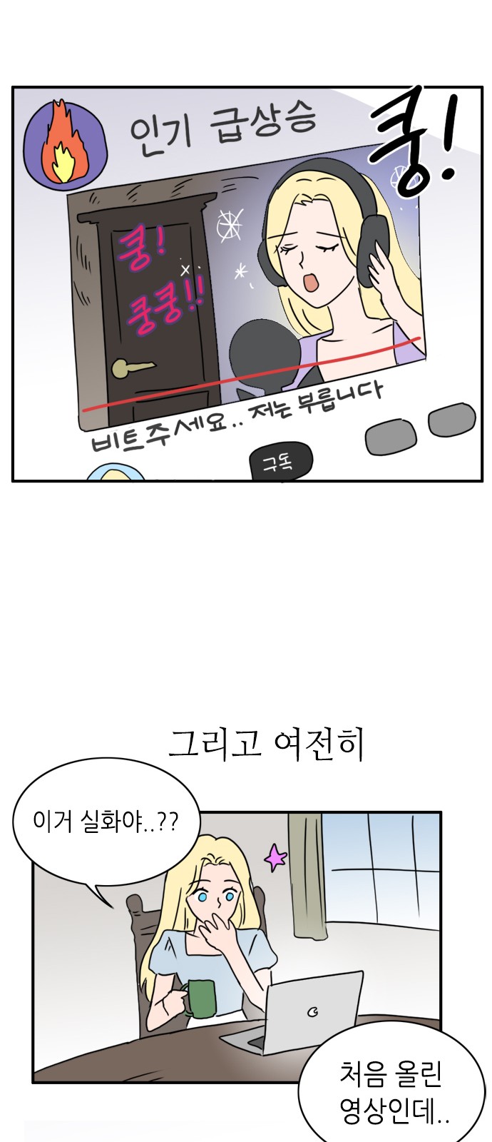 28 페이지