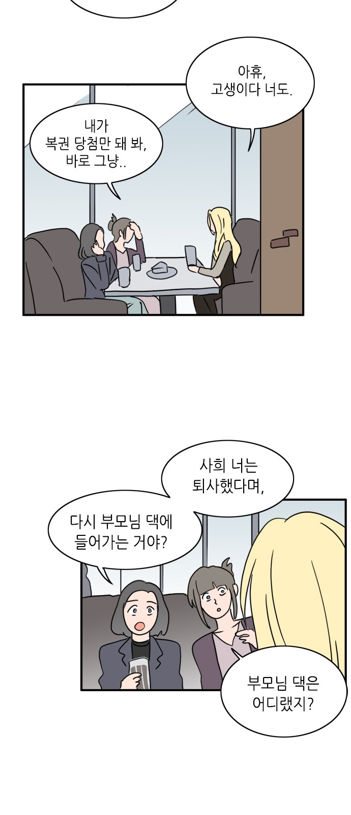 5 페이지