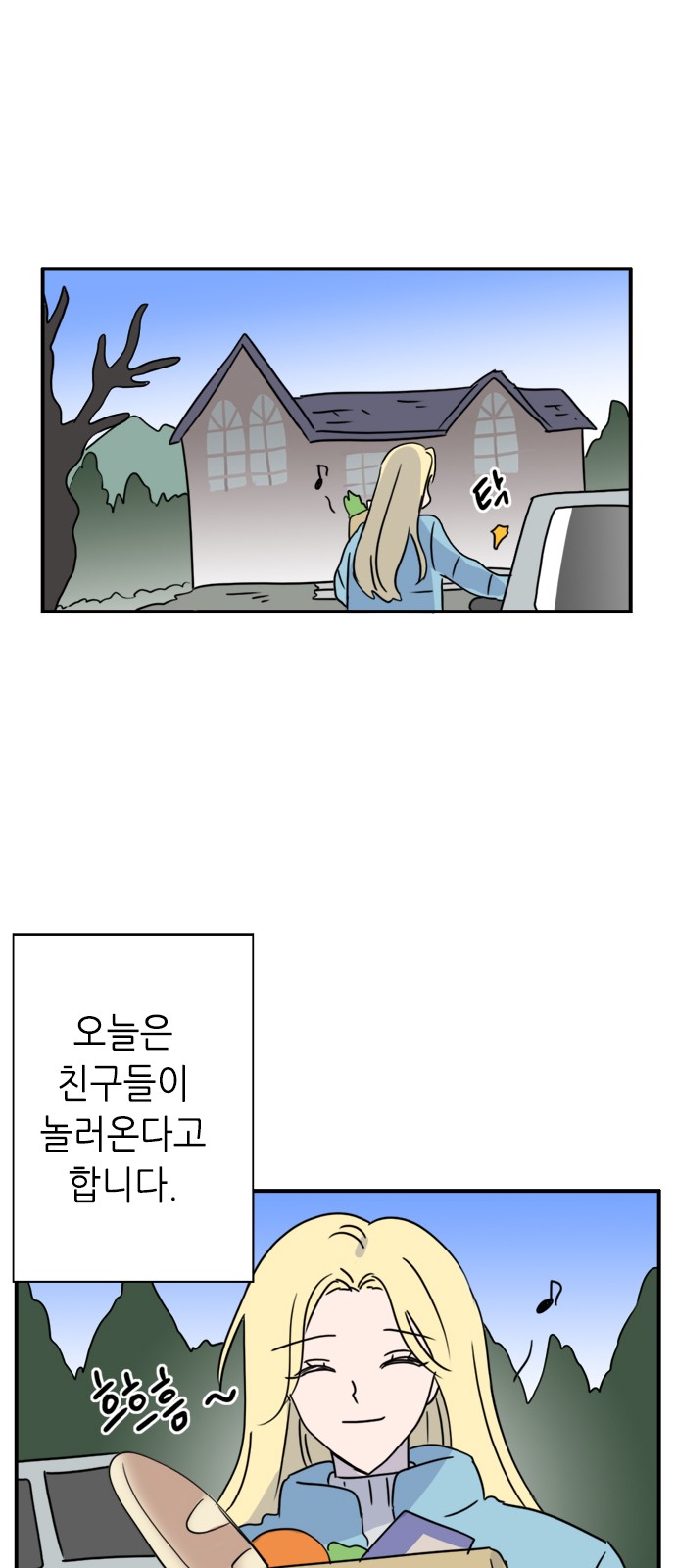 1 페이지