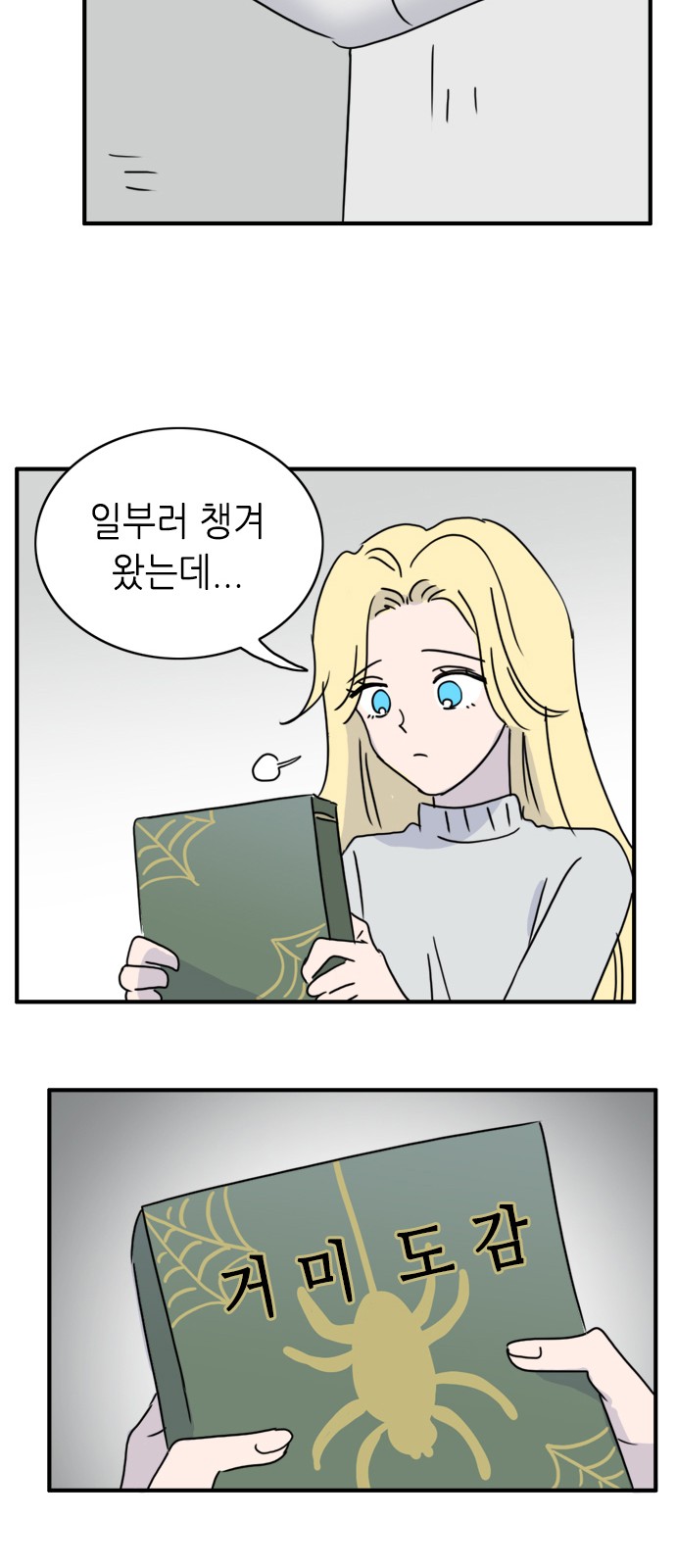 14 페이지