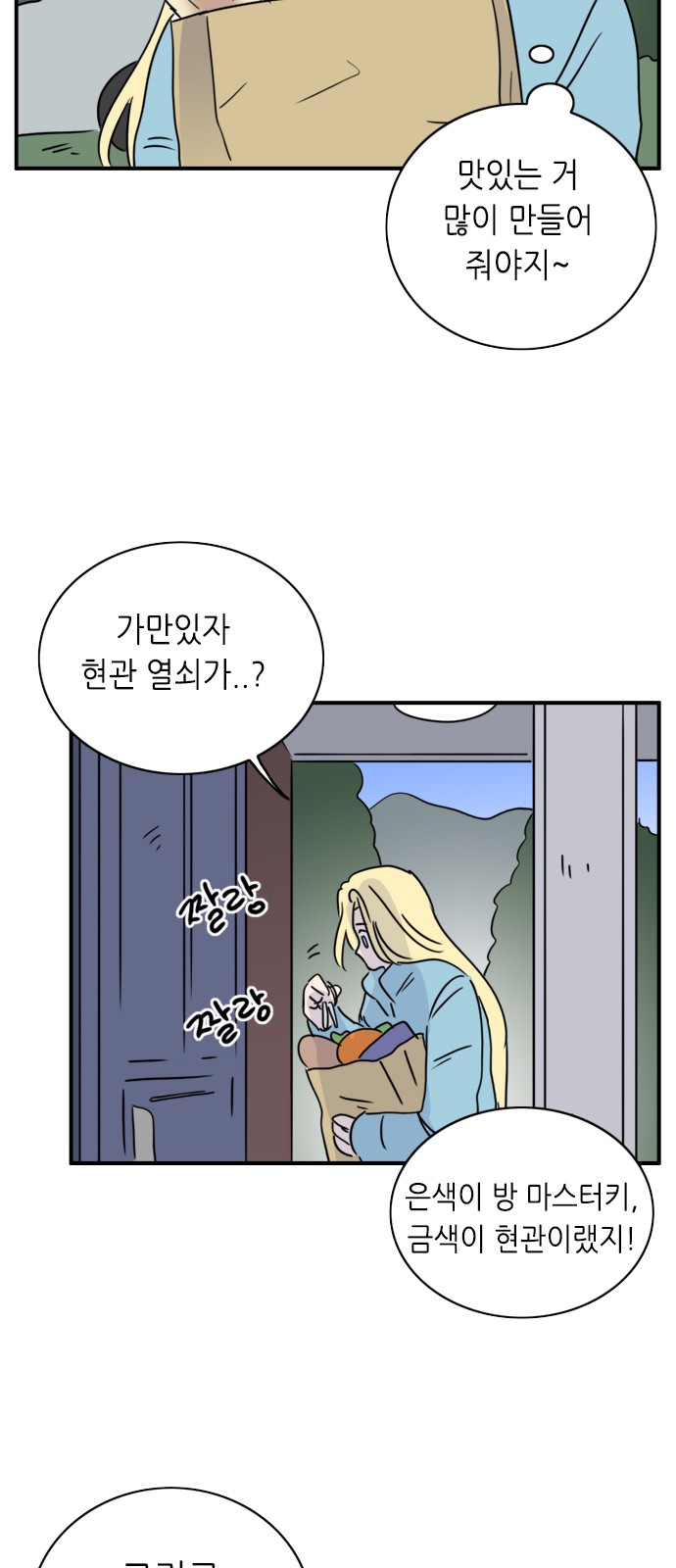 2 페이지