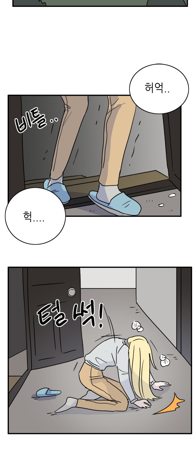 23 페이지