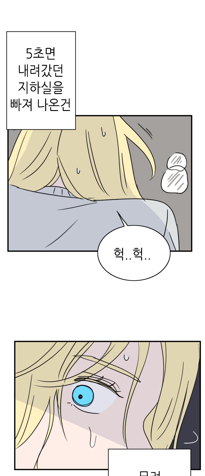 24 페이지
