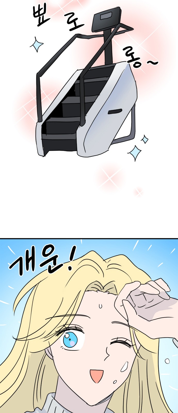 26 페이지