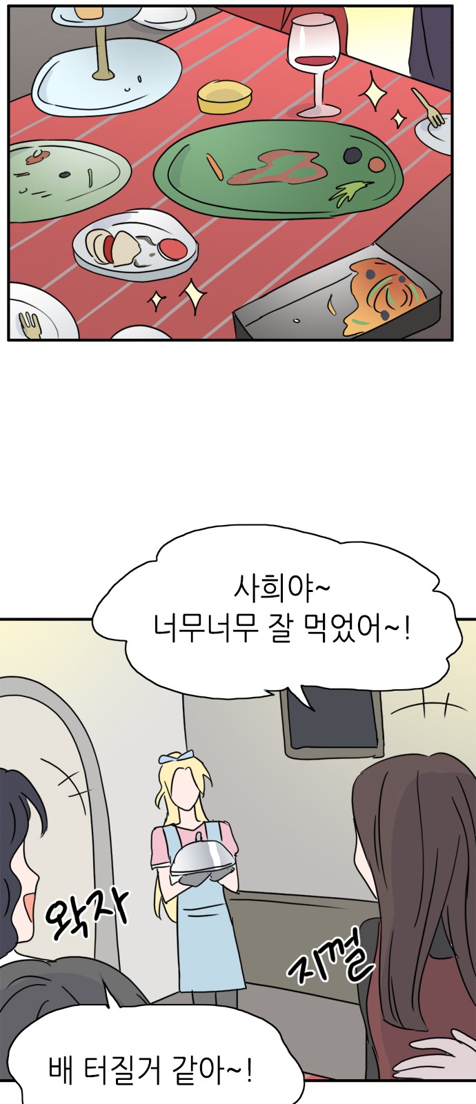 28 페이지
