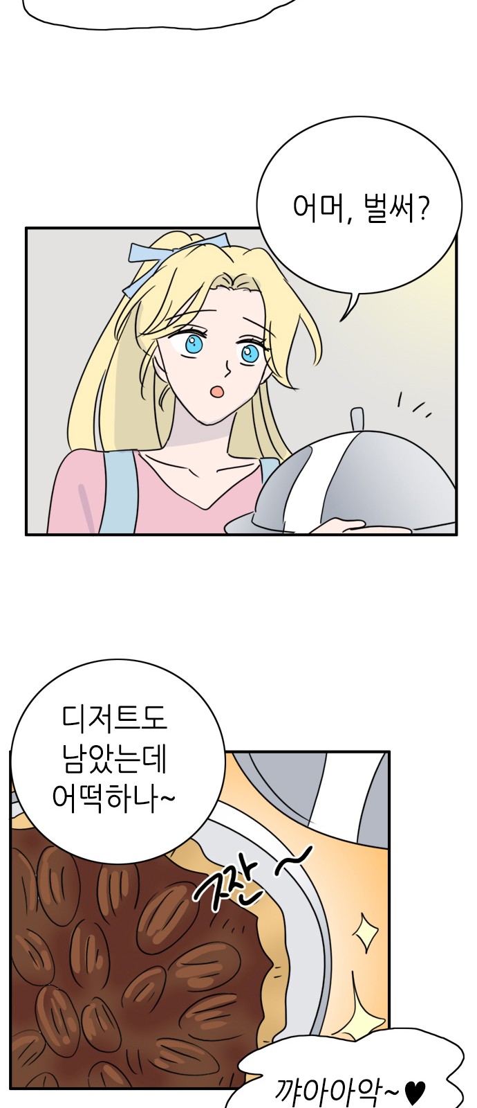 29 페이지